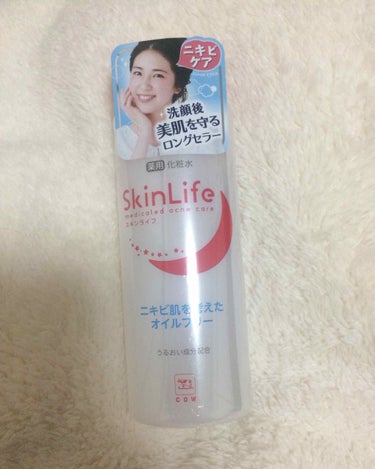 〜スキンライフ    薬用化粧水〜
¥700円あれば買えます


この化粧水は、ニキビ肌を考えたオイルフリーの化粧水になっています。
私みたいに肌が荒れやすい方でも、安心して使えます！
私は肌が荒れるの