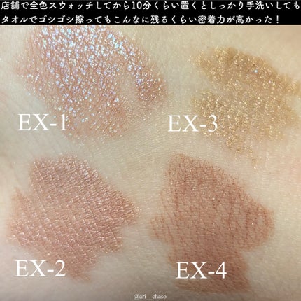 ケイト マグネットスティックシャドウ/KATE/スティックアイシャドウを使ったクチコミ(5枚目)