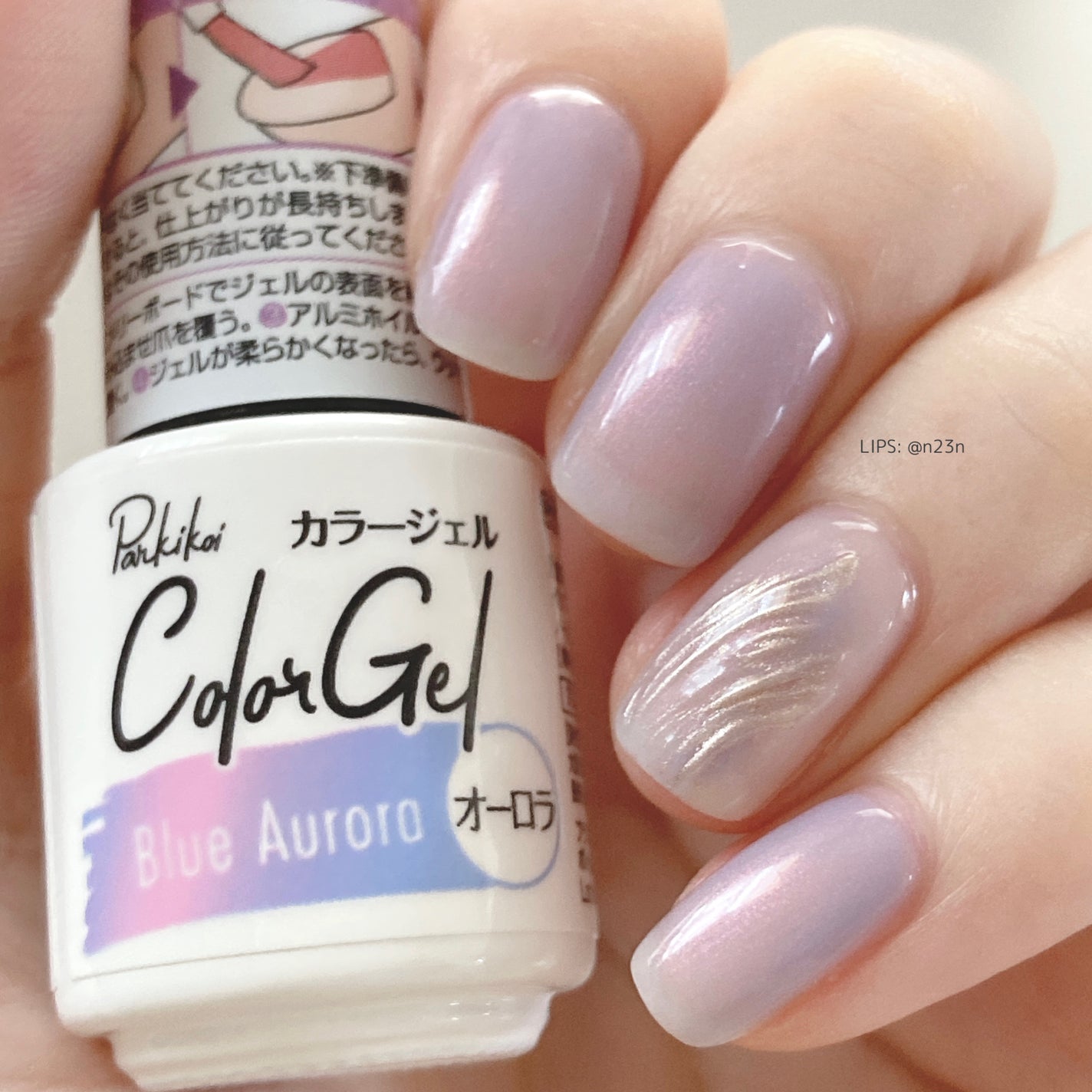 パル カラージェル/キャンドゥ/ジェルネイルを使ったクチコミ(6枚目)