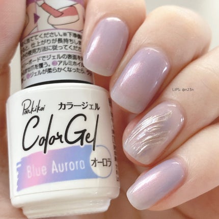 パル カラージェル/キャンドゥ/ジェルネイルを使ったクチコミ(6枚目)