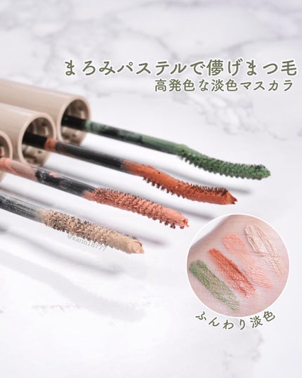 アミュチア ミルキーメロウマスカラ/クラブ/マスカラを使ったクチコミ(1枚目)