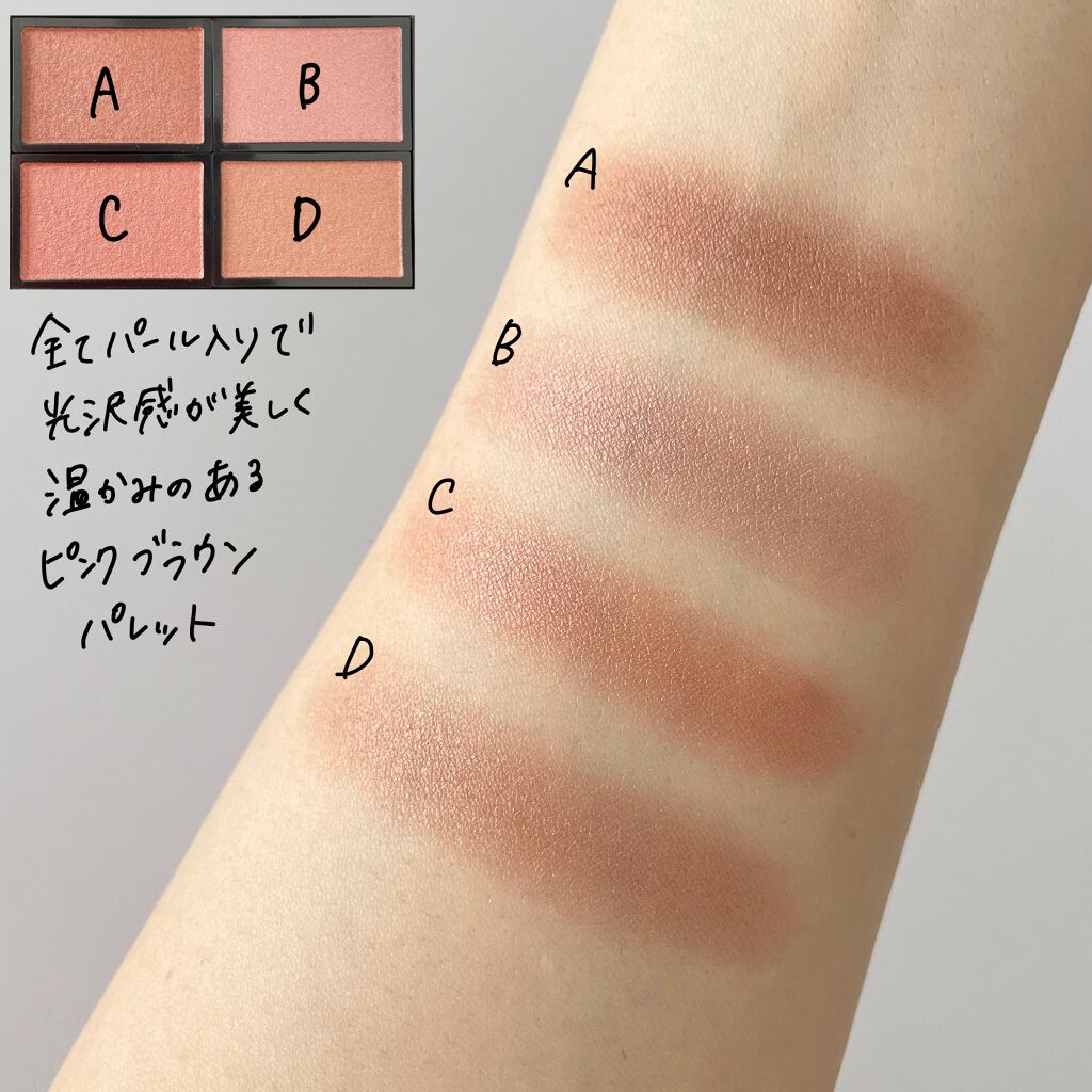 SUZY on LIPS 「【Celvoke夏のピンクブラウンパレット🌞】◻︎Celvok..」(2枚目)