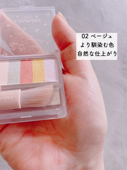 パステルヴェールコンシーラー/キャンメイク/パレットコンシーラーを使ったクチコミ(6枚目)