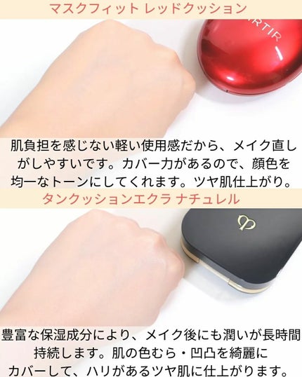 ダブル ウェア ステイ イン プレイス メークアップ  C8 リッチ マホガニー/ESTEE LAUDER/リキッドファンデーションの画像