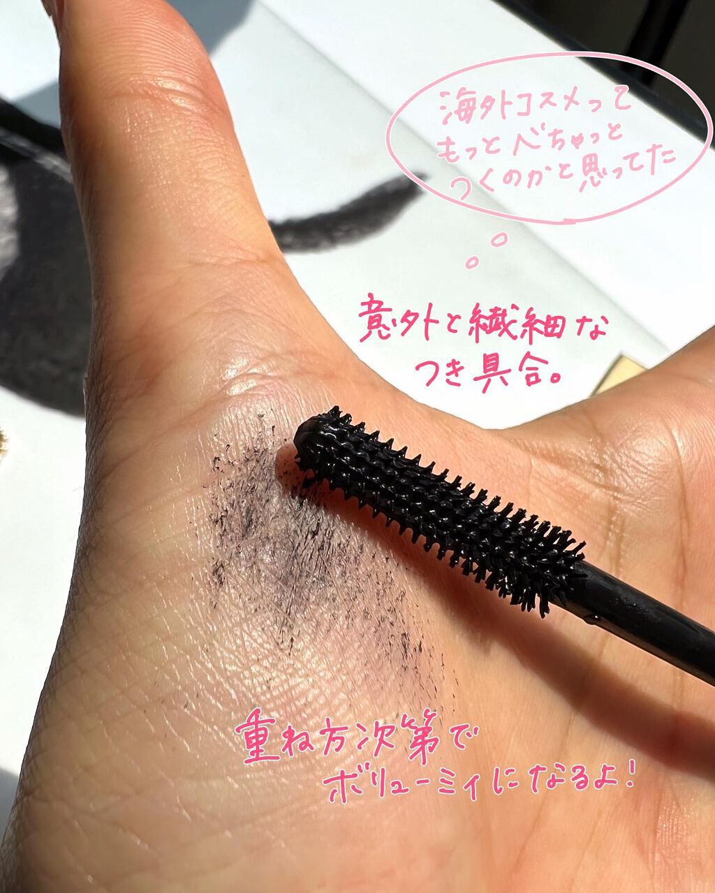UNLOCKED INSTANT EXTENSIONS MASCARA/HOURGLASS/マスカラを使ったクチコミ（3枚目）
