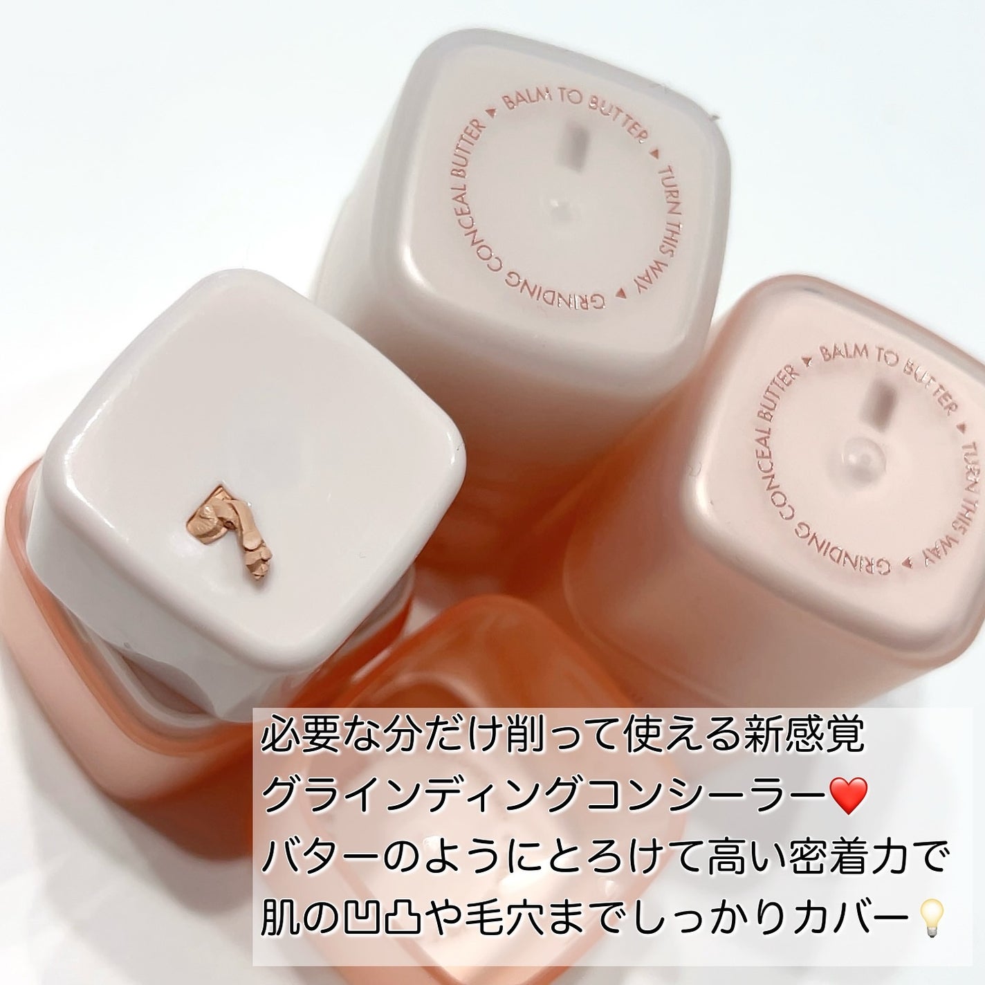 グラインディングコンシールバター/LUNA/クリームコンシーラーを使ったクチコミ(2枚目)