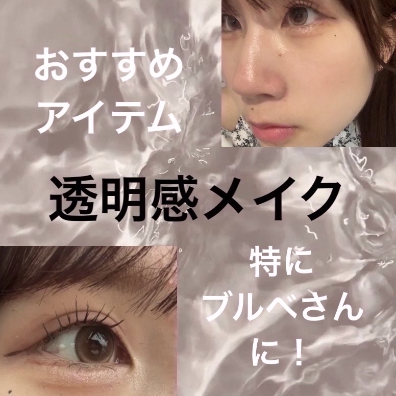 グロウフルールチークス（ブレンドタイプ）/キャンメイク/パウダーチークを使ったクチコミ（1枚目）