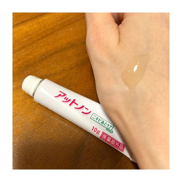 ニキビあとケアジェル/アットノン/その他スキンケアを使ったクチコミ(2枚目)