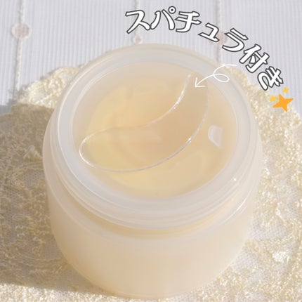 ディープカーミングクリーム/Ongredients/フェイスクリームを使ったクチコミ(4枚目)