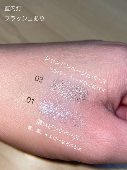 ウォンジョンヨ ダイヤモンドライナー/Wonjungyo/リキッドアイシャドウを使ったクチコミ(6枚目)