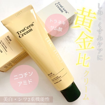 トラセラクリーム/SKINRx LAB/フェイスクリームを使ったクチコミ(1枚目)