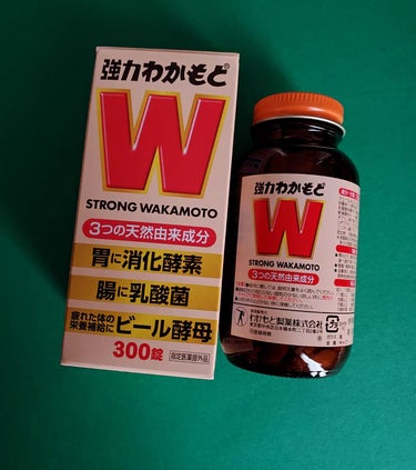 強力わかもと/わかもと製薬/健康サプリメントを使ったクチコミ（2枚目）