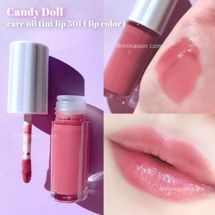 ケアオイルティントリップ/CandyDoll/リップティントを使ったクチコミ(1枚目)