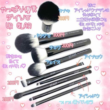 UR GLAM　POWDER BRUSH/U R GLAM/メイクブラシを使ったクチコミ（2枚目）