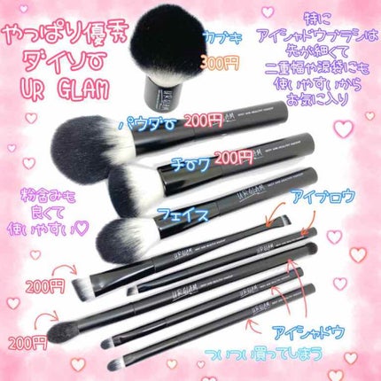 春姫ファンデーションブラシ(オーバル型)/DAISO/メイクブラシを使ったクチコミ(2枚目)