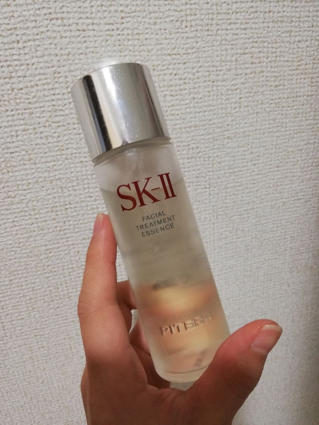 ブランド SK-II - SK II フェイシャルトリートメントエッセンス 75ml 2