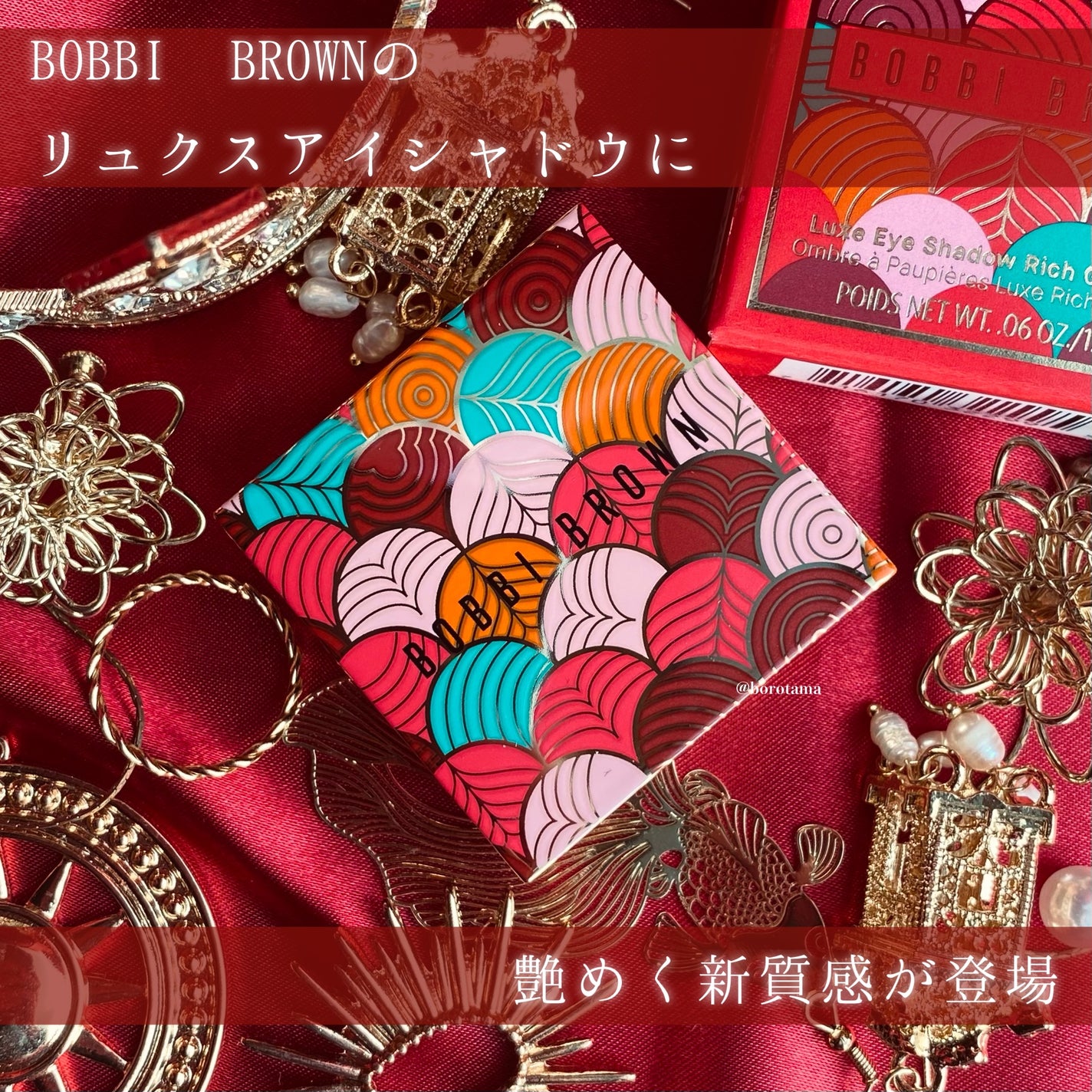 リュクスアイシャドウ/BOBBI BROWN/単色アイシャドウを使ったクチコミ(2枚目)