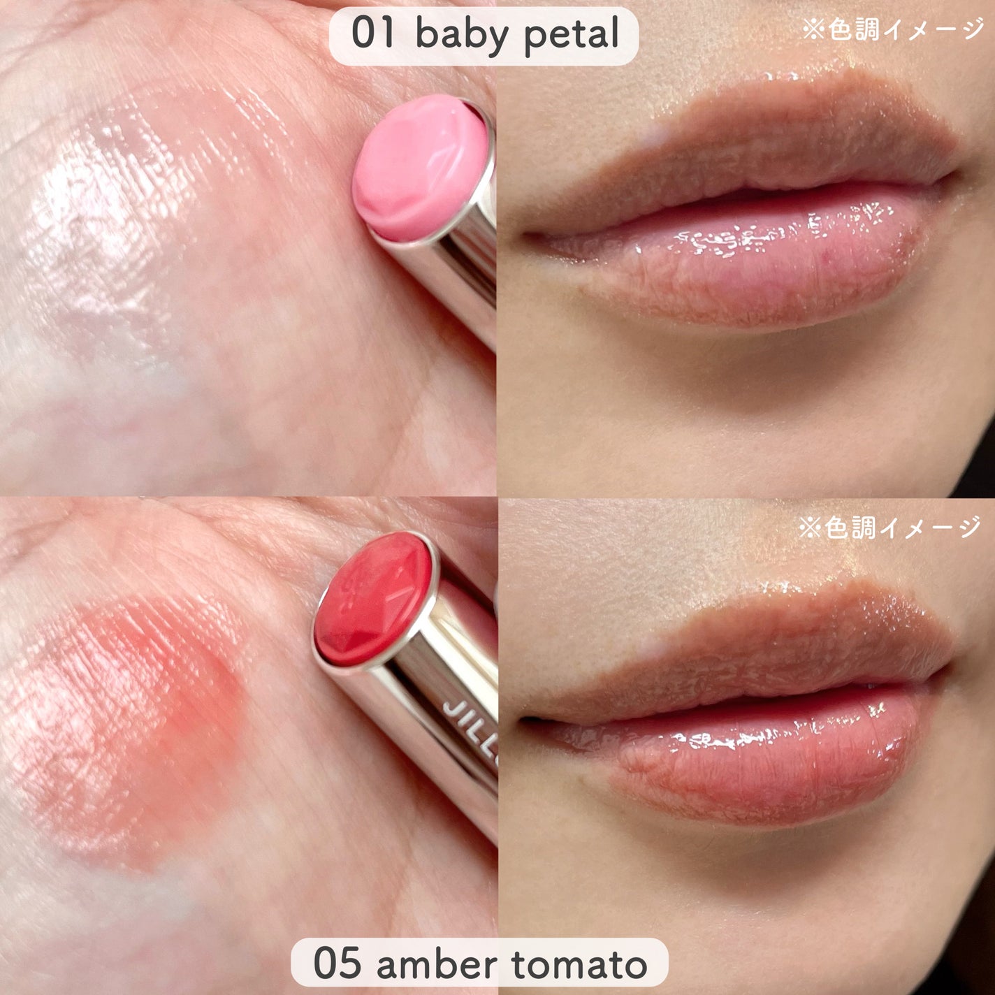 ジルスチュアート リップブロッサム バーム/JILL STUART/口紅を使ったクチコミ(5枚目)