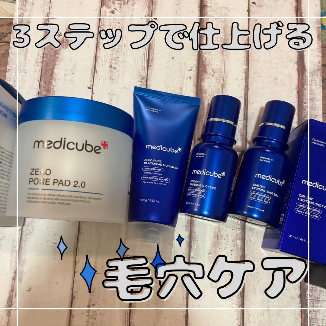 ゼロ毛穴パッド 2.0/MEDICUBE/トナーパッドを使ったクチコミ（1枚目）