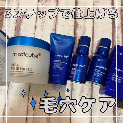 ゼロ毛穴パッド 2.0/MEDICUBE/トナーパッドを使ったクチコミ(1枚目)