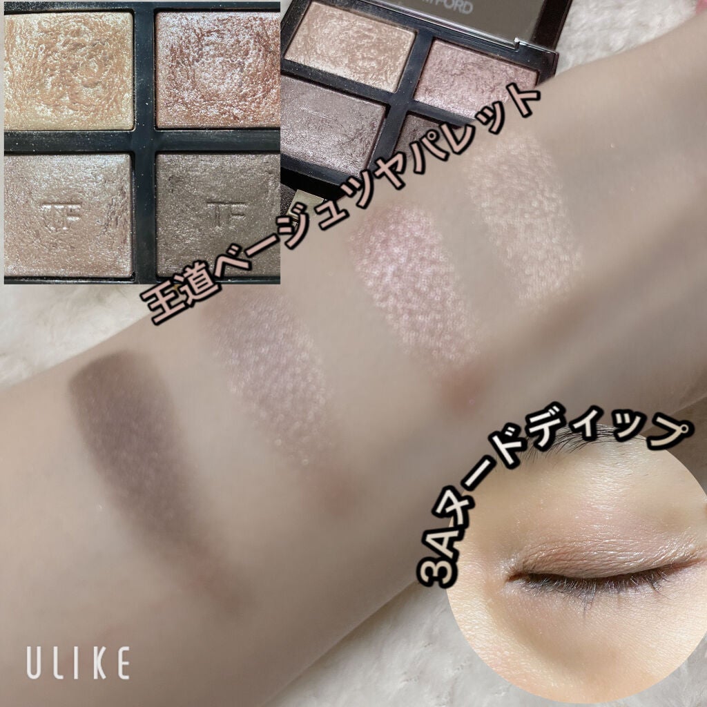 アイ カラー クォード/TOM FORD BEAUTY/アイシャドウパレットを使ったクチコミ(5枚目)