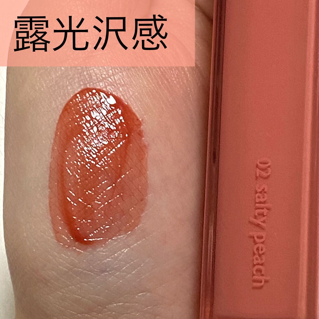 グラスティングウォーターティント/rom&nd/リップティントを使ったクチコミ(3枚目)