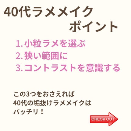 グロウリキッドライナー/CEZANNE/リキッドアイライナーを使ったクチコミ(3枚目)