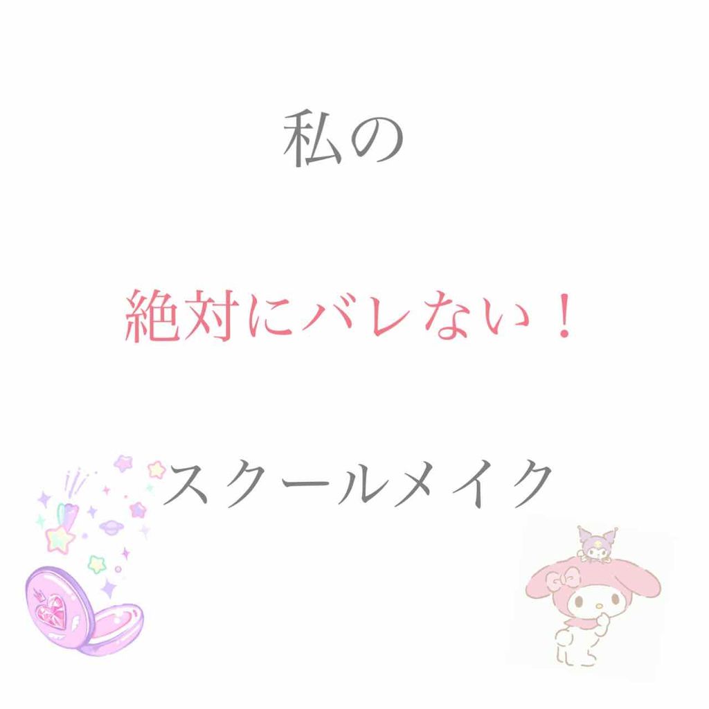 ナチュラル チークN/CEZANNE/パウダーチークを使ったクチコミ（1枚目）