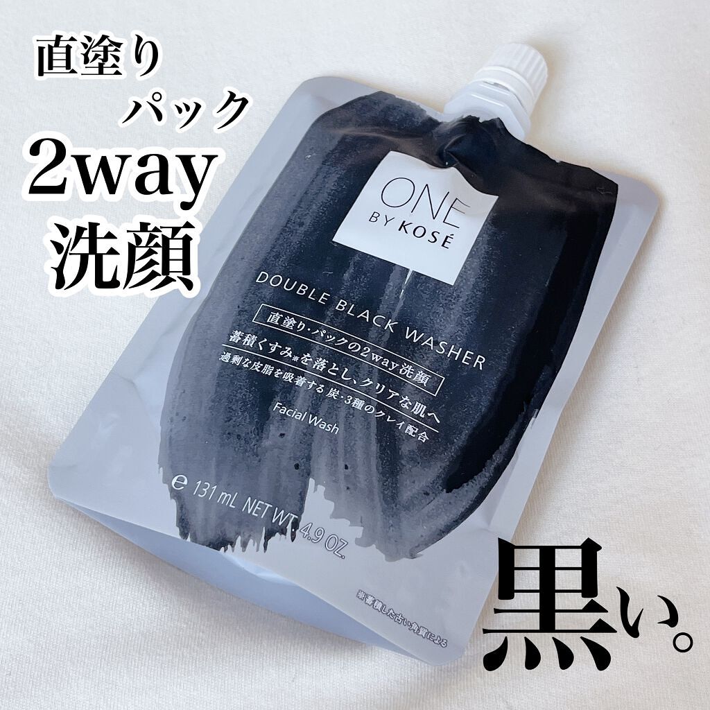 ダブル ブラック ウォッシャー/ONE BY KOSE/その他洗顔料を使ったクチコミ（1枚目）