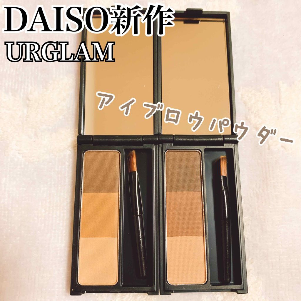 UR GLAM EYEBROW POWDER/U R GLAM/パウダーアイブロウを使ったクチコミ(1枚目)