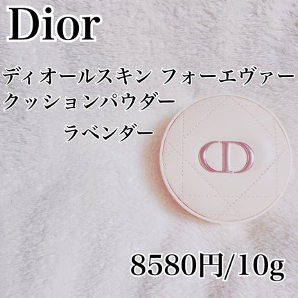 ディオールスキン フォーエヴァー クッション パウダー/Dior/ルースパウダーを使ったクチコミ(2枚目)