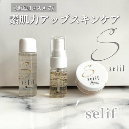 試してみた】セリフ トライアルセットのリアルな口コミ 試してみた】セリフ トライアルセットのリアルな口コミ