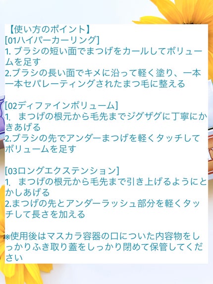 ホリカホリカ ラッシュコレクティングマスカラ/HOLIKA HOLIKA/マスカラを使ったクチコミ(7枚目)