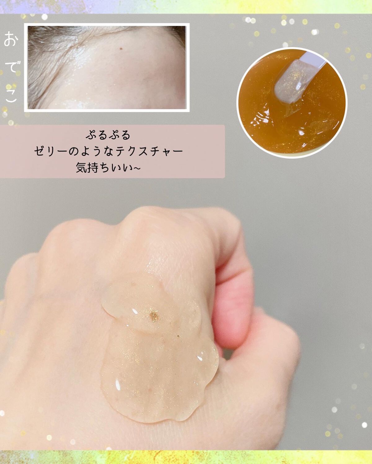 SNP ゴールド コラーゲン スリーピング パック/SNP/シートマスク・パックを使ったクチコミ（3枚目）