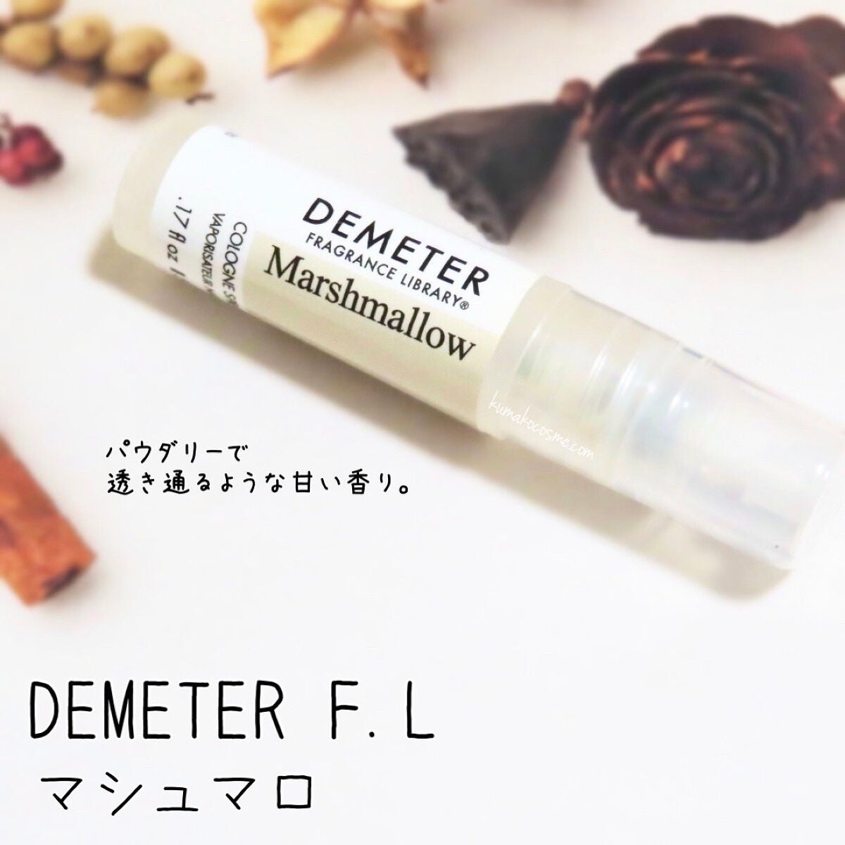 DEMETER F.L. コロン/ディメーター フレグランス ライブラリー/香水(その他)を使ったクチコミ(1枚目)