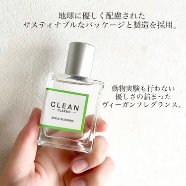 クリーン クラシック アップルブロッサム オードパルファム/CLEAN/香水(その他)を使ったクチコミ（3枚目）