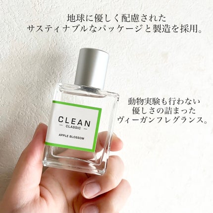 クリーン クラシック アップルブロッサム オードパルファム/CLEAN/香水(その他)を使ったクチコミ(3枚目)
