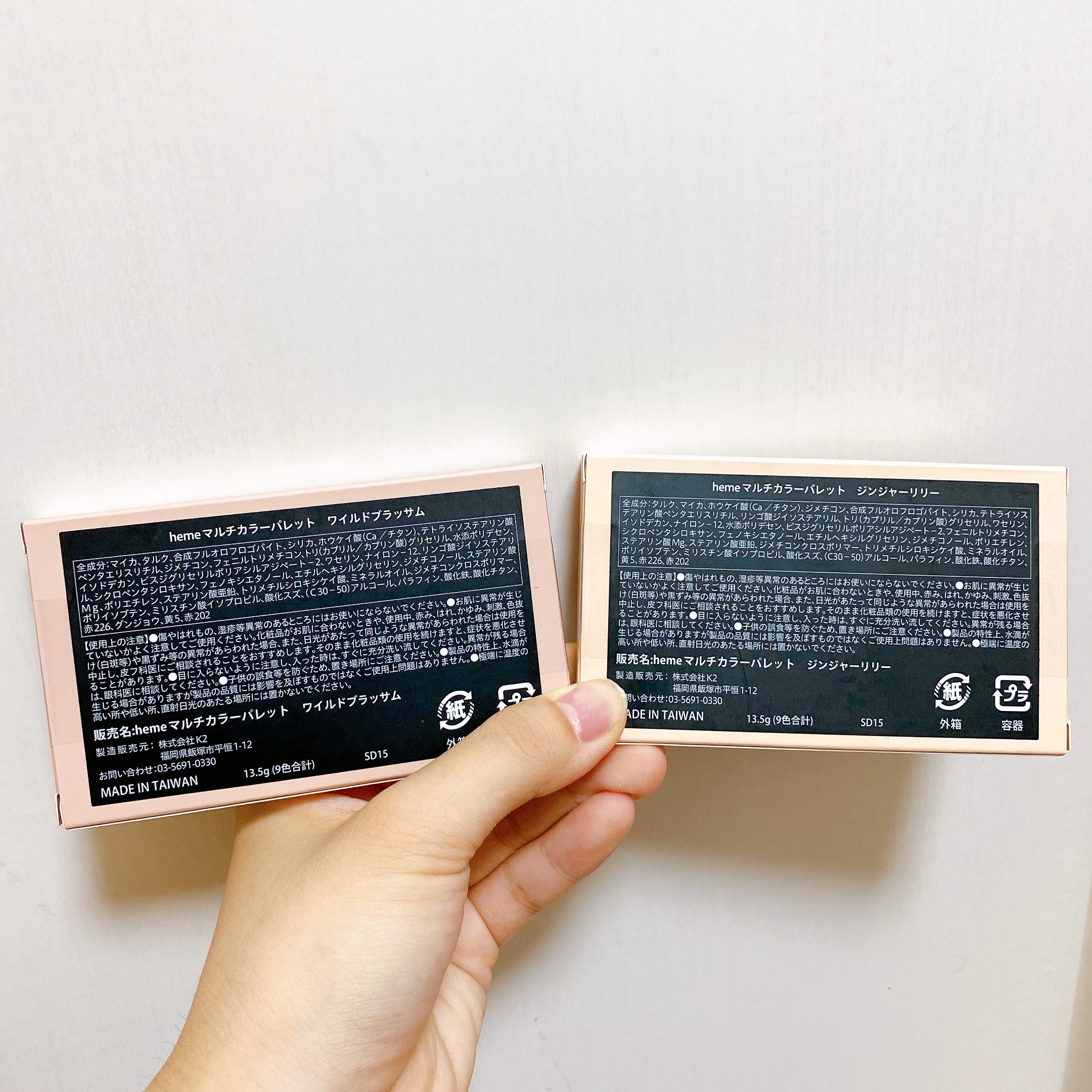 マルチカラーパレット ジンジャーリリー/heme/マルチパレットを使ったクチコミ（3枚目）