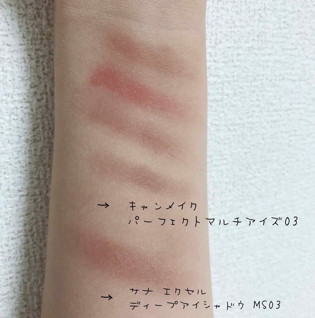 グロッシーリッチ アイズ/Visée/アイシャドウパレットを使ったクチコミ(4枚目)