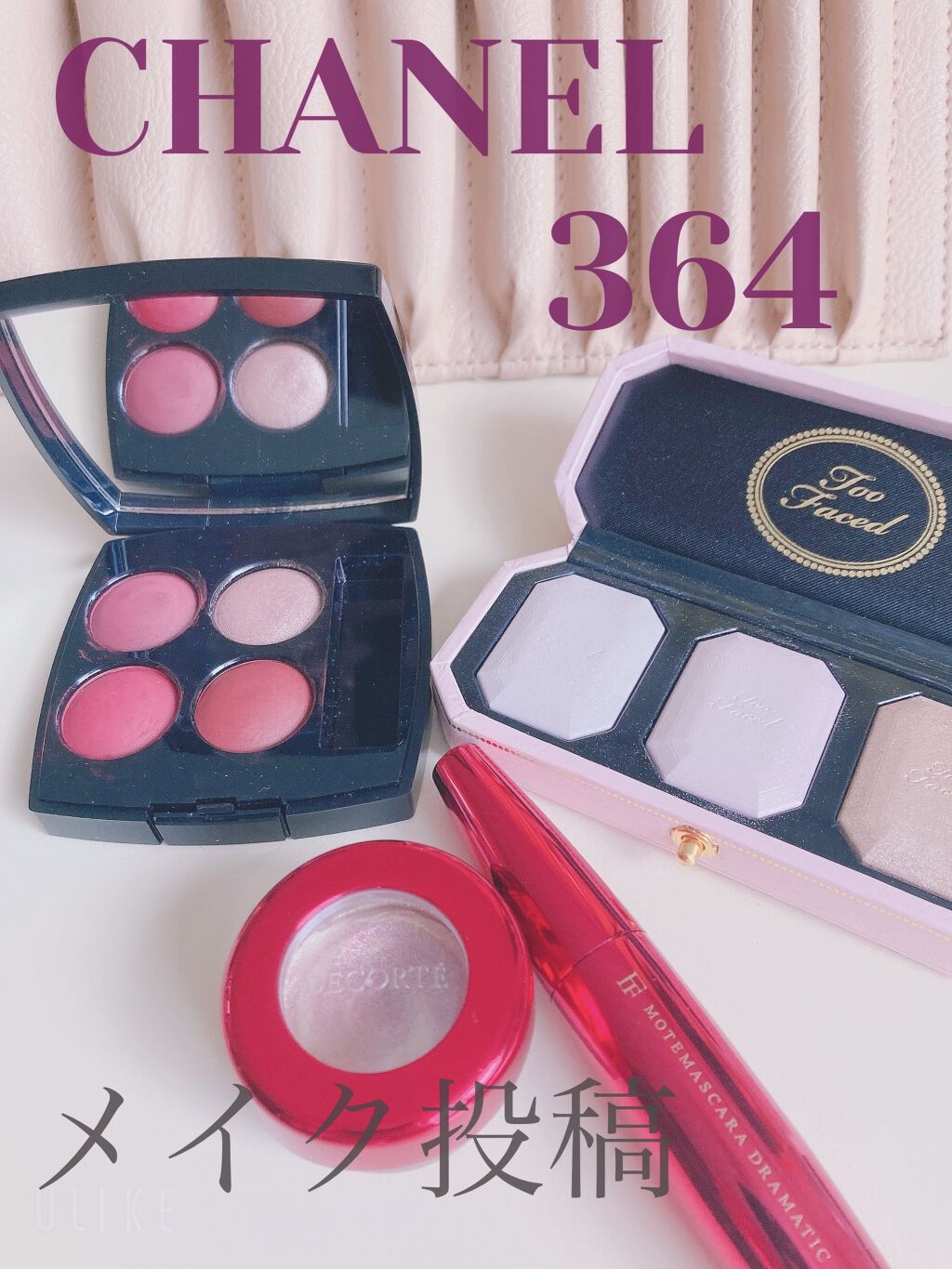 レ キャトル オンブル/CHANEL/アイシャドウパレットを使ったクチコミ（1枚目）