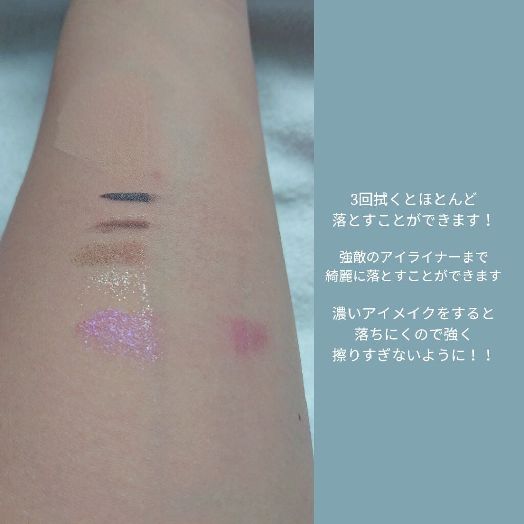 ヒアルロニック アンプルクレンジングウォーター/JMsolution/クレンジングウォーターを使ったクチコミ(4枚目)
