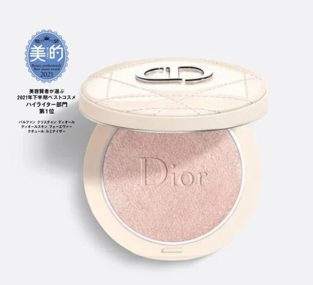 ディオールスキン フォーエヴァー クチュール ルミナイザー/Dior/プレストパウダーを使ったクチコミ（3枚目）