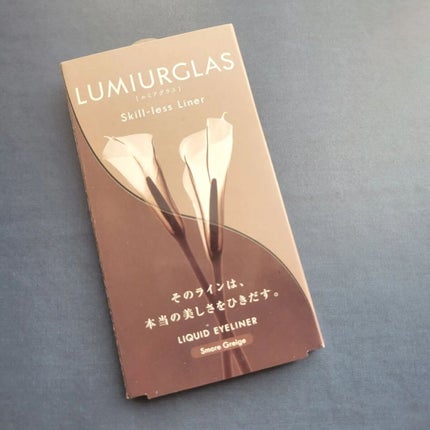 スキルレスライナー/LUMIURGLAS/リキッドアイライナーを使ったクチコミ(7枚目)