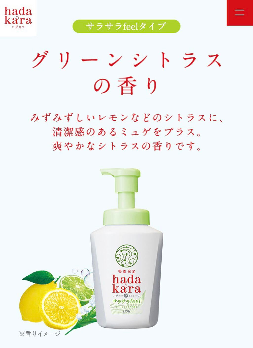 志音 on LIPS 「LION様のhadakara泡で出てくるタイプ フローラルブー..」(2枚目)