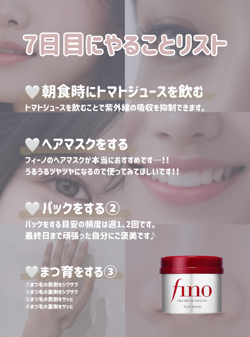 フィーノ プレミアムタッチ 濃厚美容液ヘアマスク/フィーノ/ヘアマスク・ヘアパックを使ったクチコミ(8枚目)