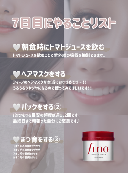 フィーノ プレミアムタッチ 濃厚美容液ヘアマスク/フィーノ/ヘアマスク・ヘアパックを使ったクチコミ(8枚目)