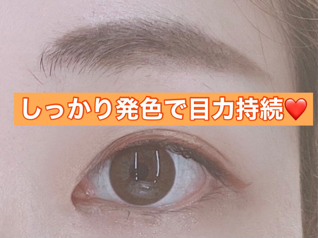 マイベストライナー/ドーリーウインク/リキッドアイライナーを使ったクチコミ(3枚目)