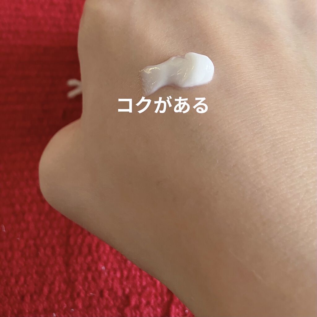 ミノン全身保湿クリーム/ミノン/ボディクリームを使ったクチコミ（3枚目）