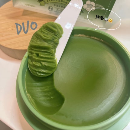 デュオ ザ クレンジングバーム 抹茶/DUO/クレンジングバームを使ったクチコミ(2枚目)