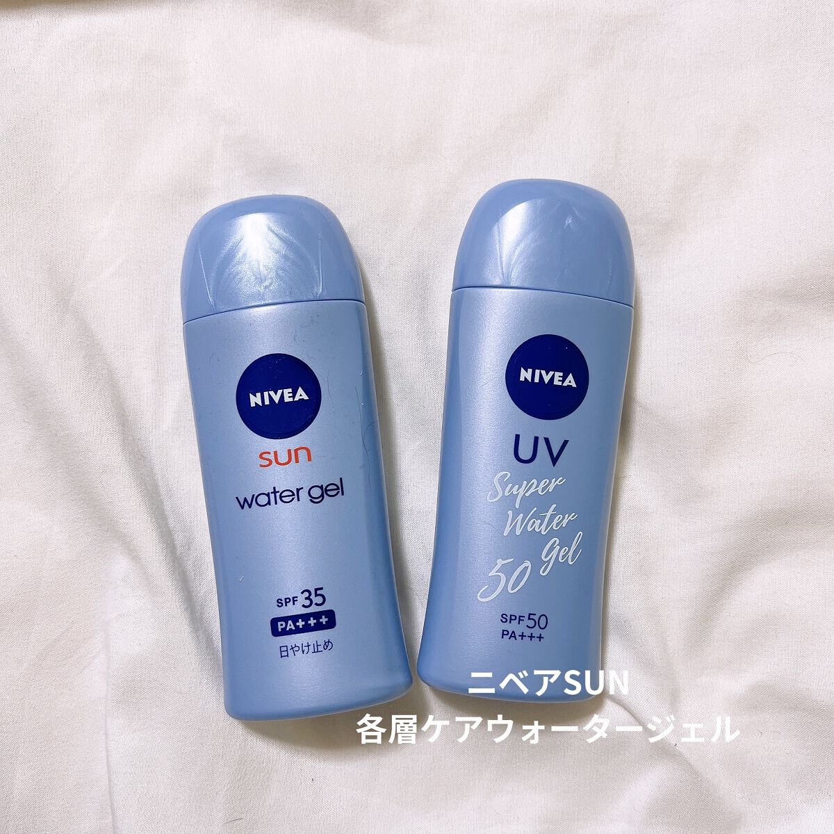 ニベアUV ウォータージェル SPF50/ニベア/日焼け止めジェルを使ったクチコミ（1枚目）